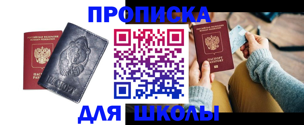 пропишу в квартире в Вологде