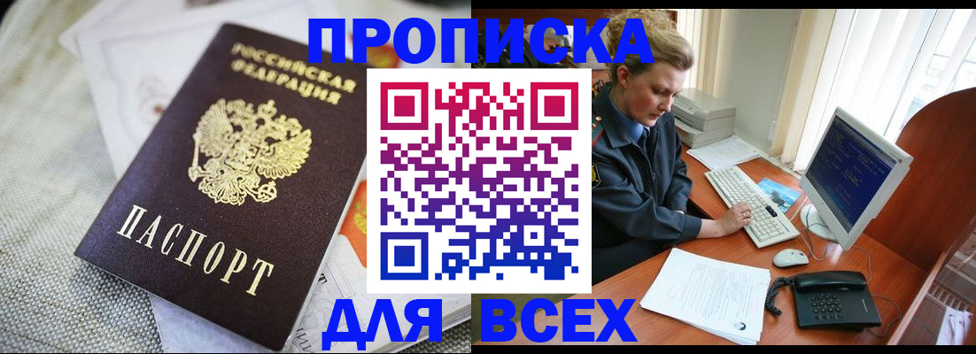 миграционный учет в Вологде